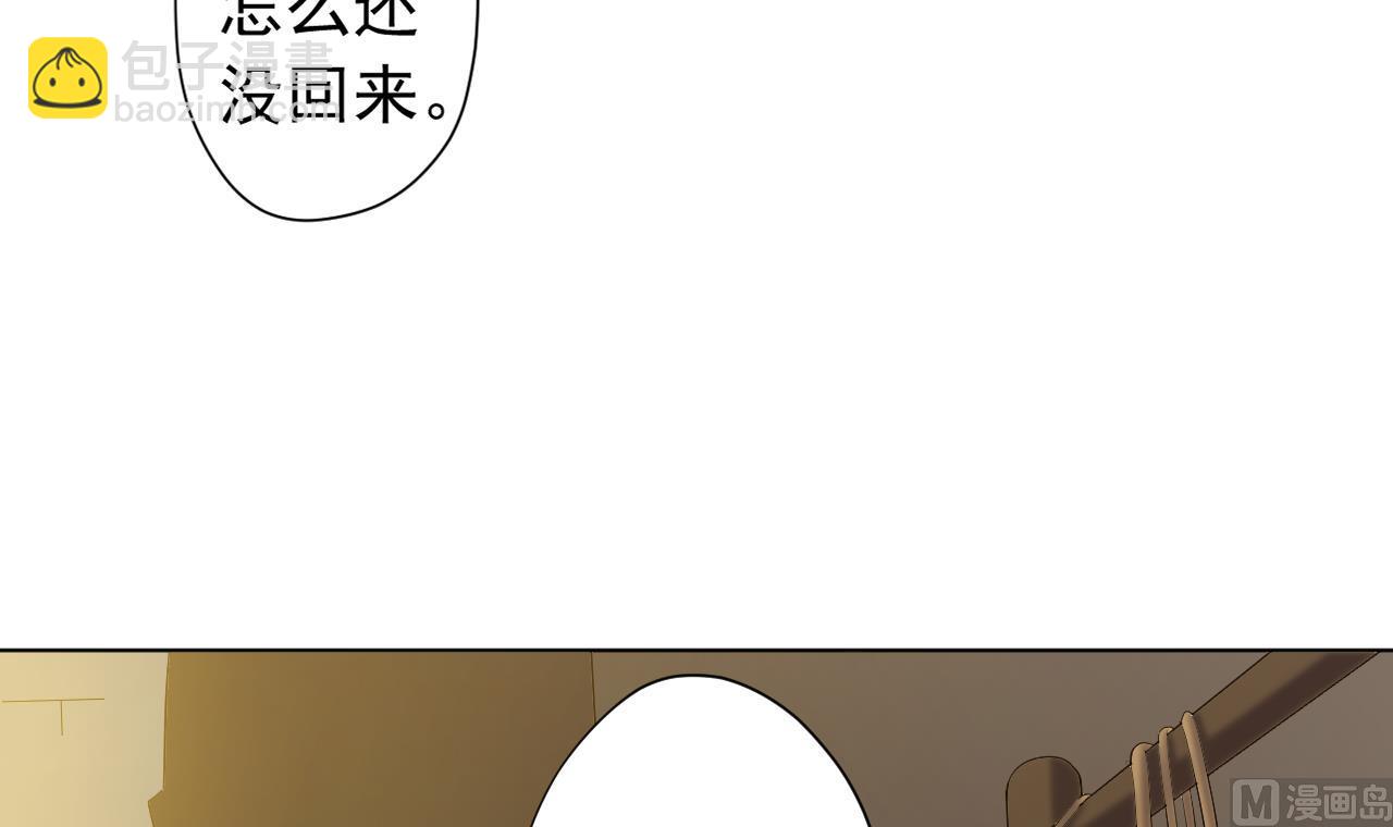 第121话 狸猫换太子(1/2)-第121话