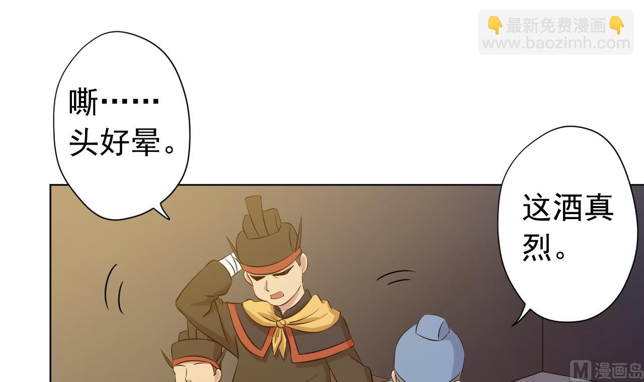 第121话 狸猫换太子(1/2)-第121话