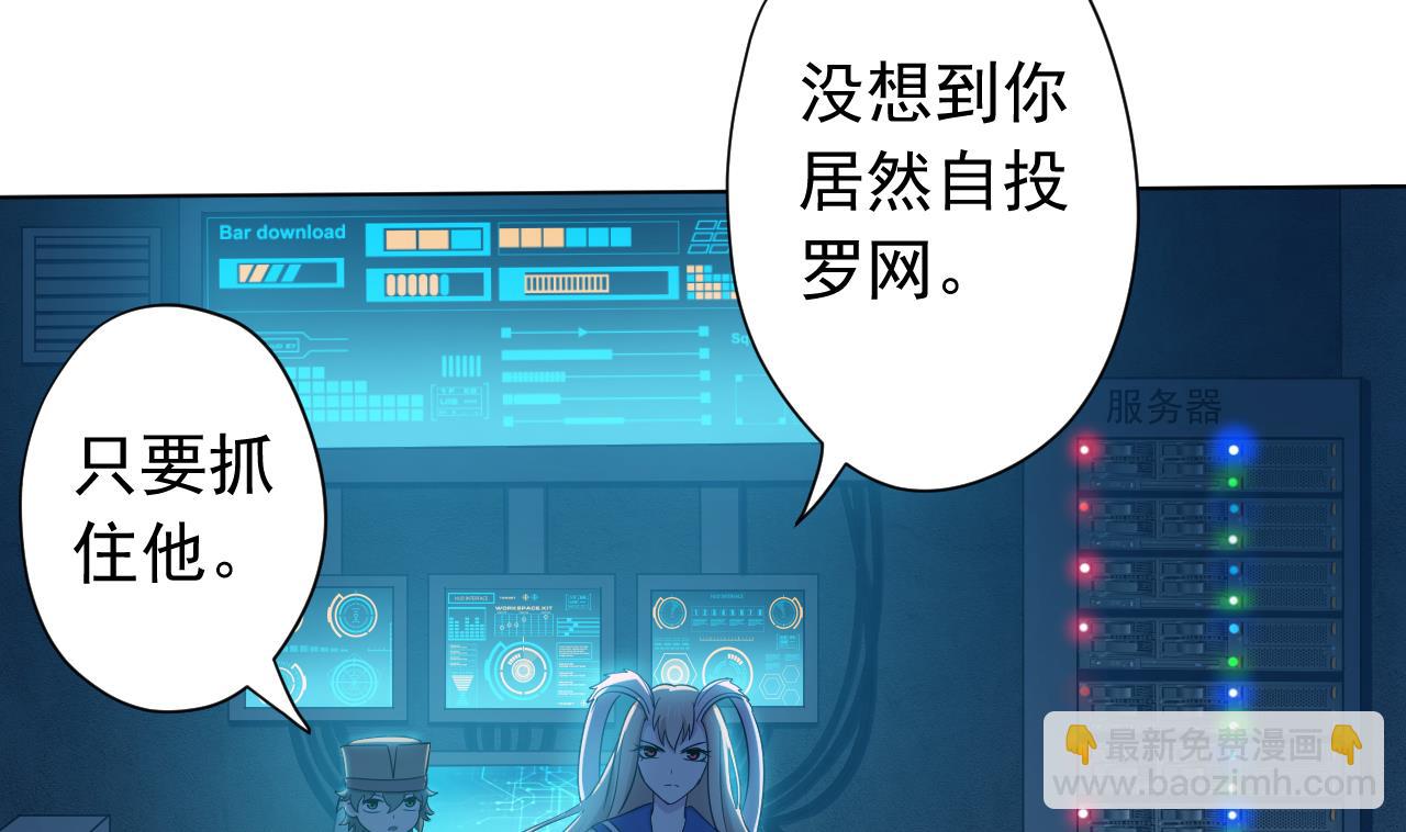 第123话 初次交锋(1/2)-第123话
