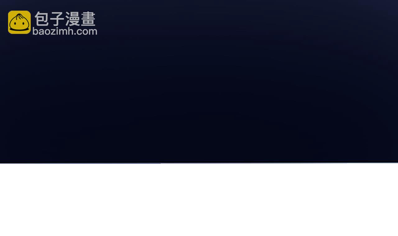 第123话 初次交锋(1/2)-第123话