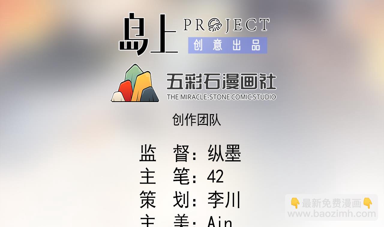 第123话 初次交锋(1/2)-第123话