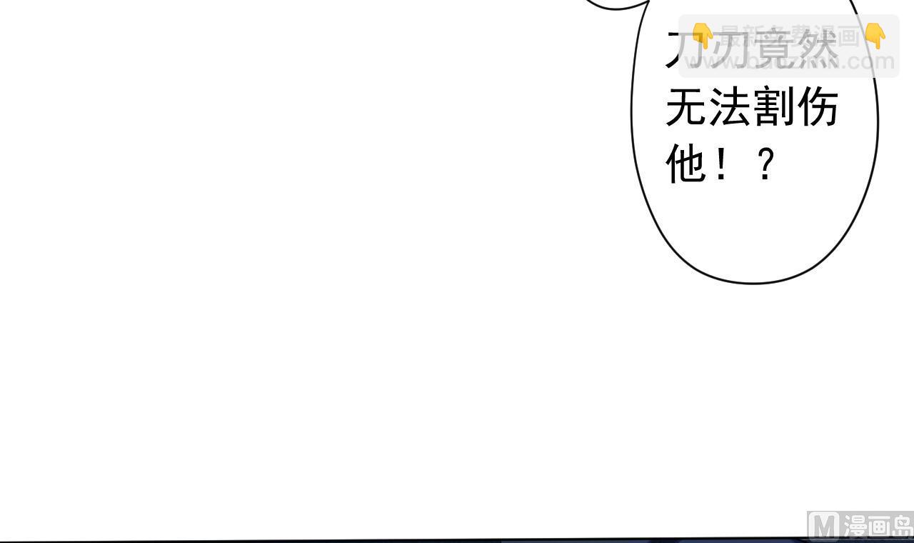 第123话 初次交锋(1/2)-第123话
