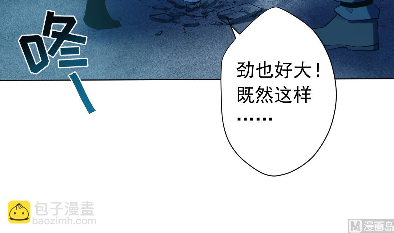 第123话 初次交锋(1/2)-第123话