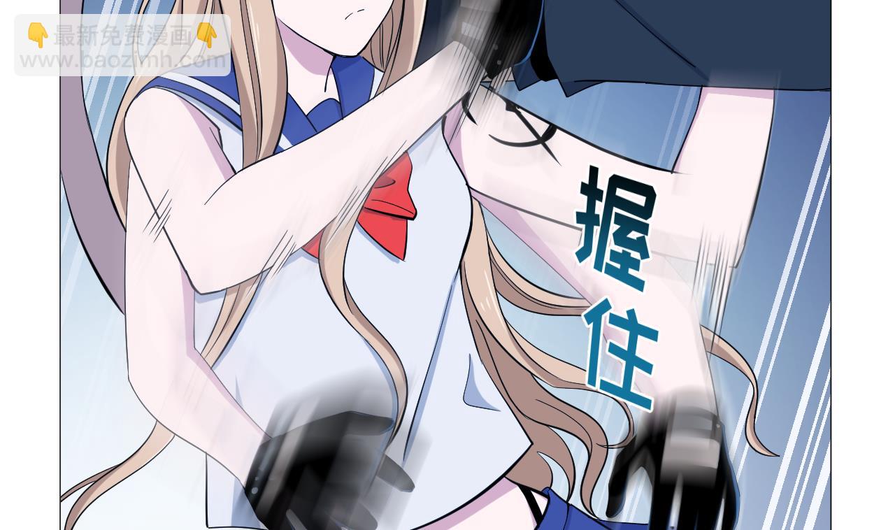第123话 初次交锋(1/2)-第123话