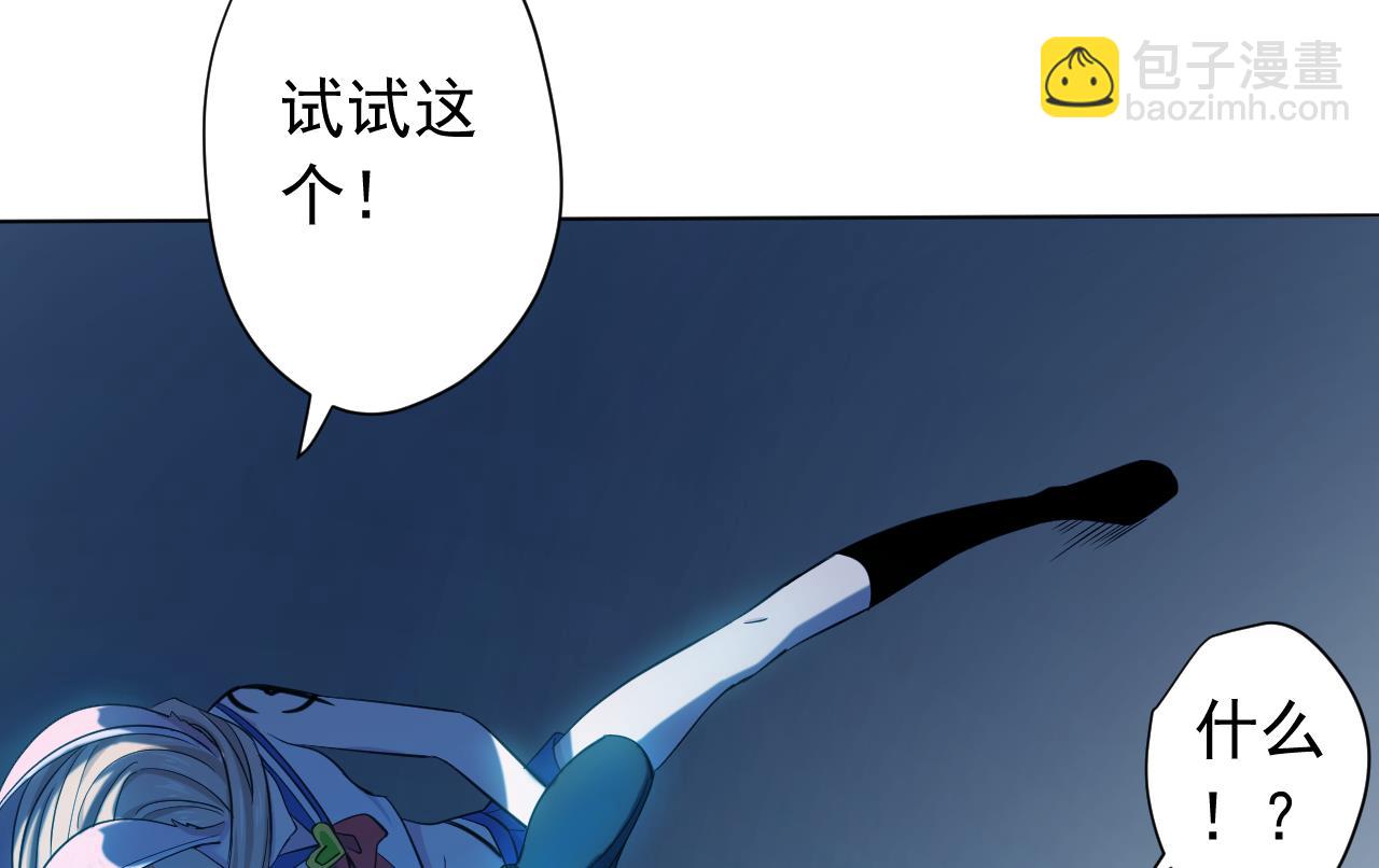 第123话 初次交锋(1/2)-第123话