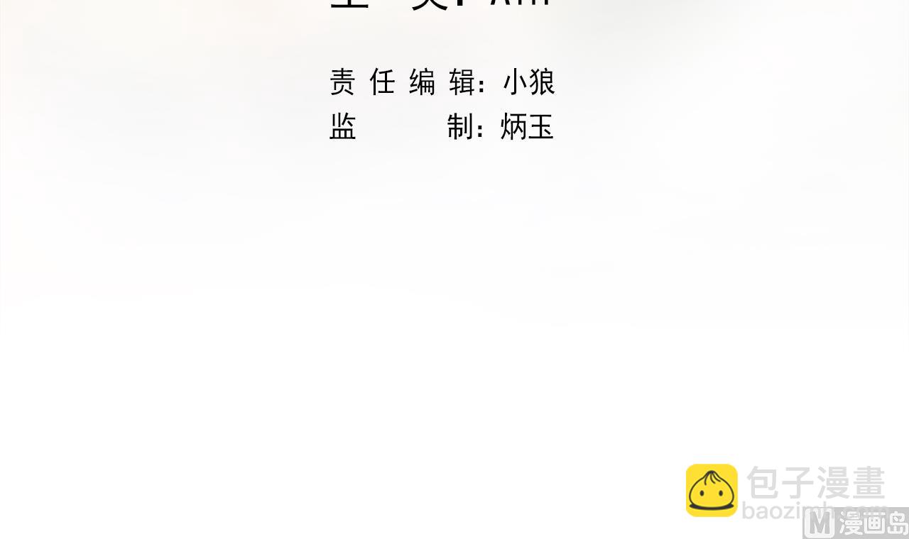 第123话 初次交锋(1/2)-第123话