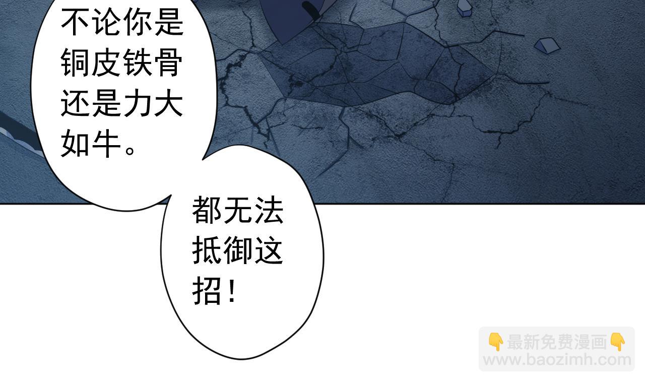 第123话 初次交锋(1/2)-第123话