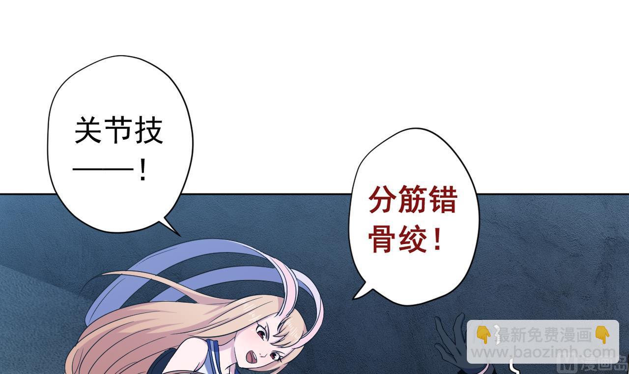第123话 初次交锋(1/2)-第123话