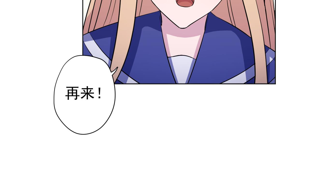 第123话 初次交锋(1/2)-第123话