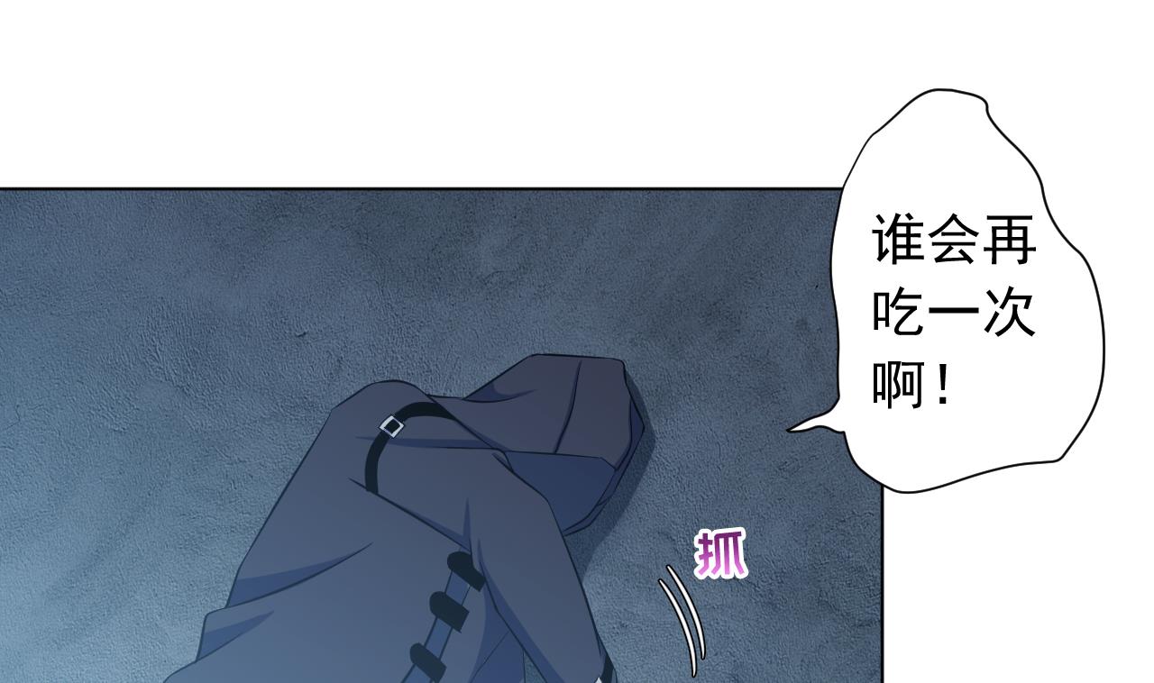 第123话 初次交锋(1/2)-第123话