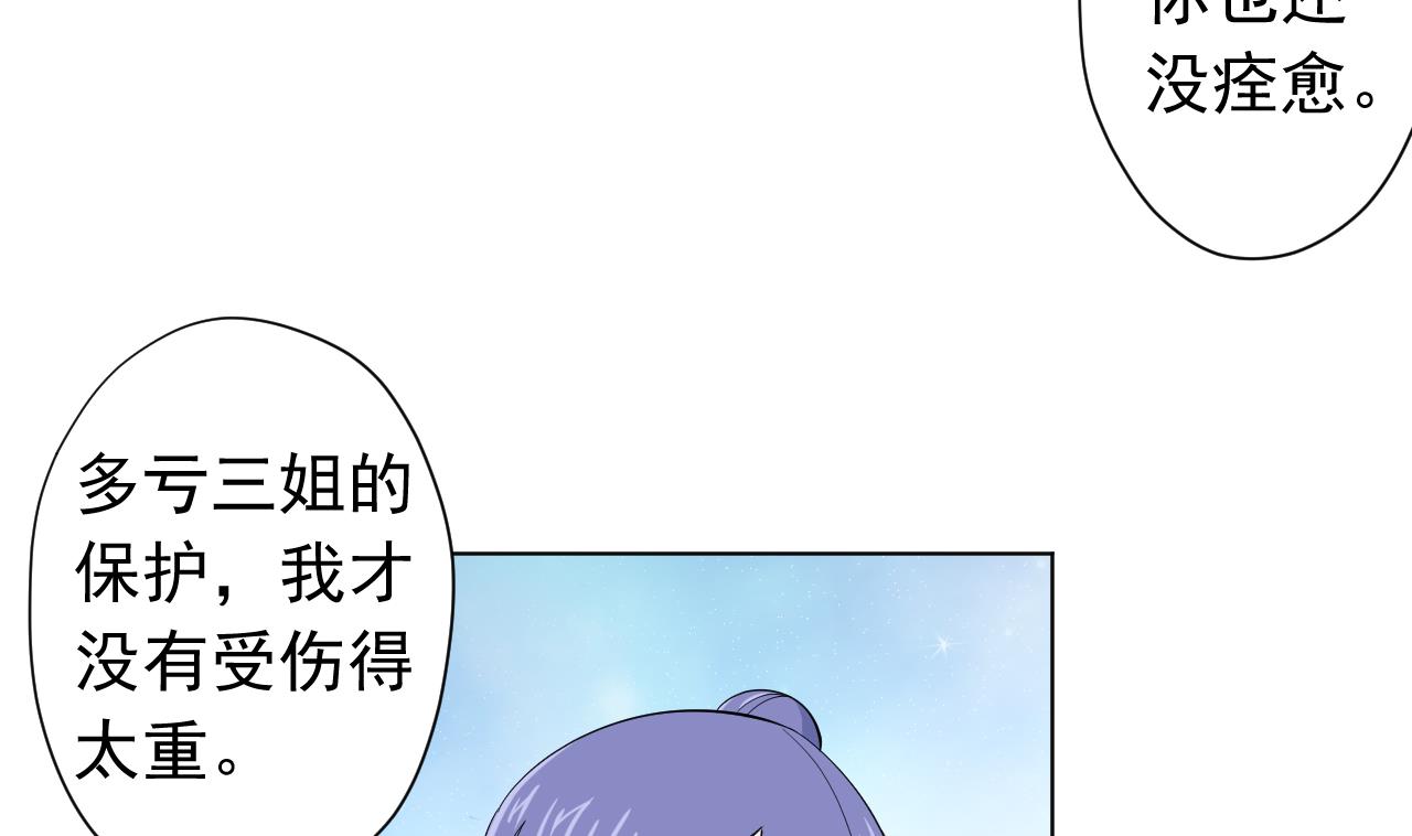 第125话 挑战书(1/2)-第125话