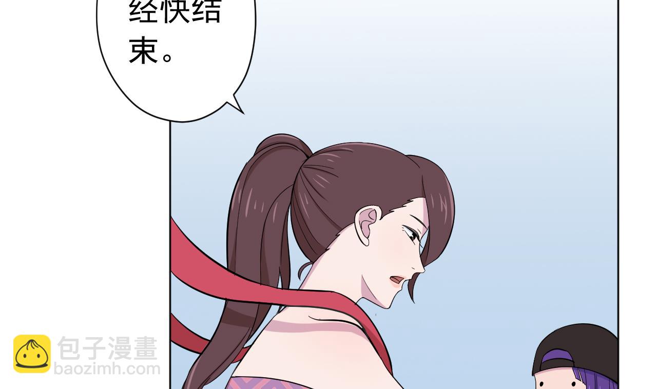 第125话 挑战书(1/2)-第125话