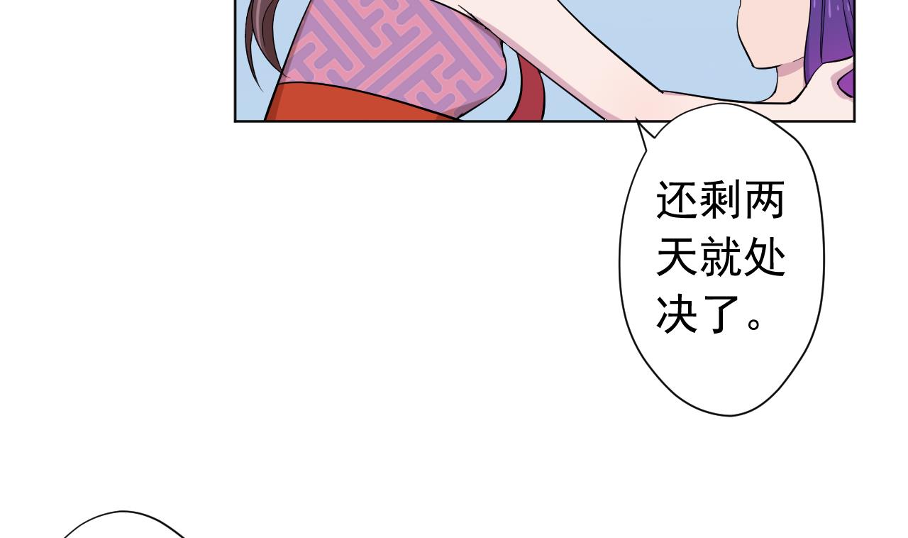 第125话 挑战书(1/2)-第125话