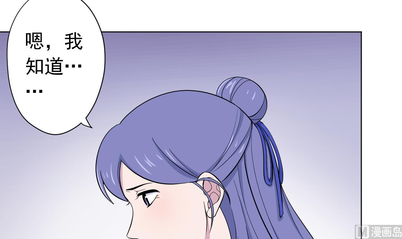 第125话 挑战书(1/2)-第125话