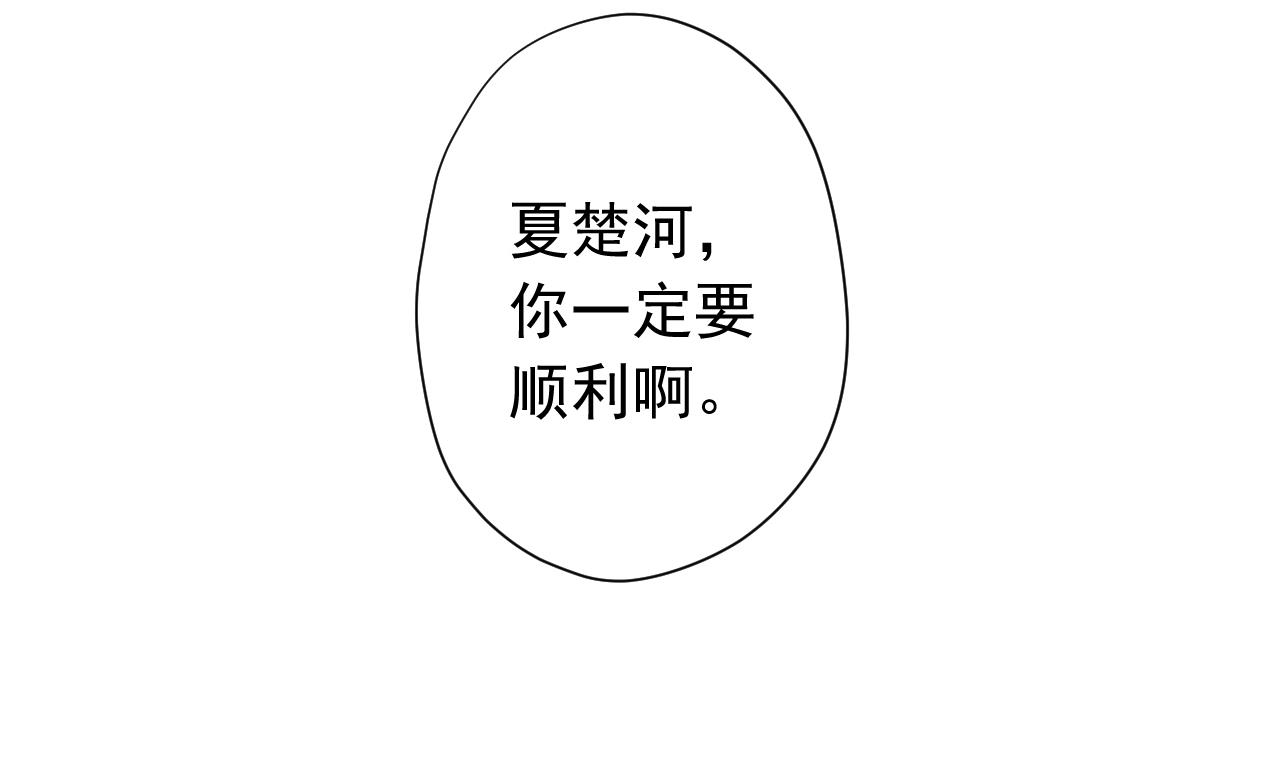 第125话 挑战书(1/2)-第125话