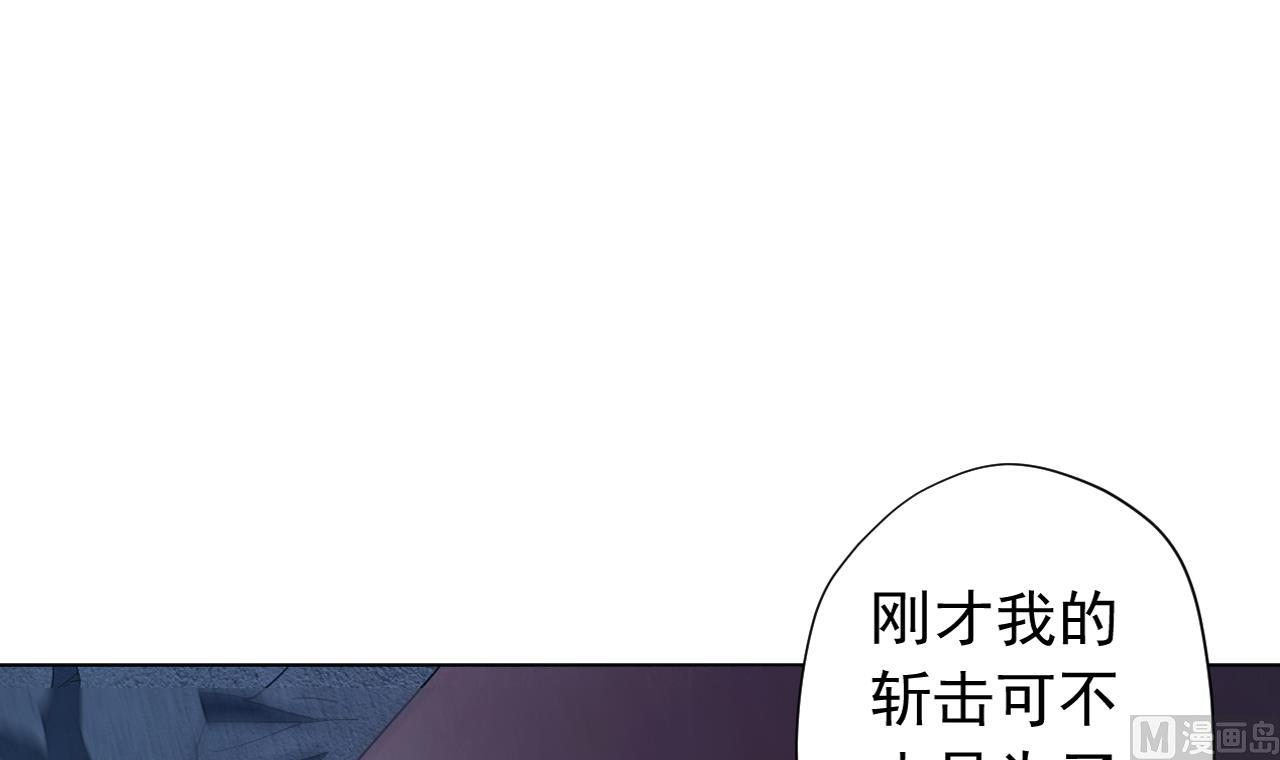 第125话 挑战书(1/2)-第125话