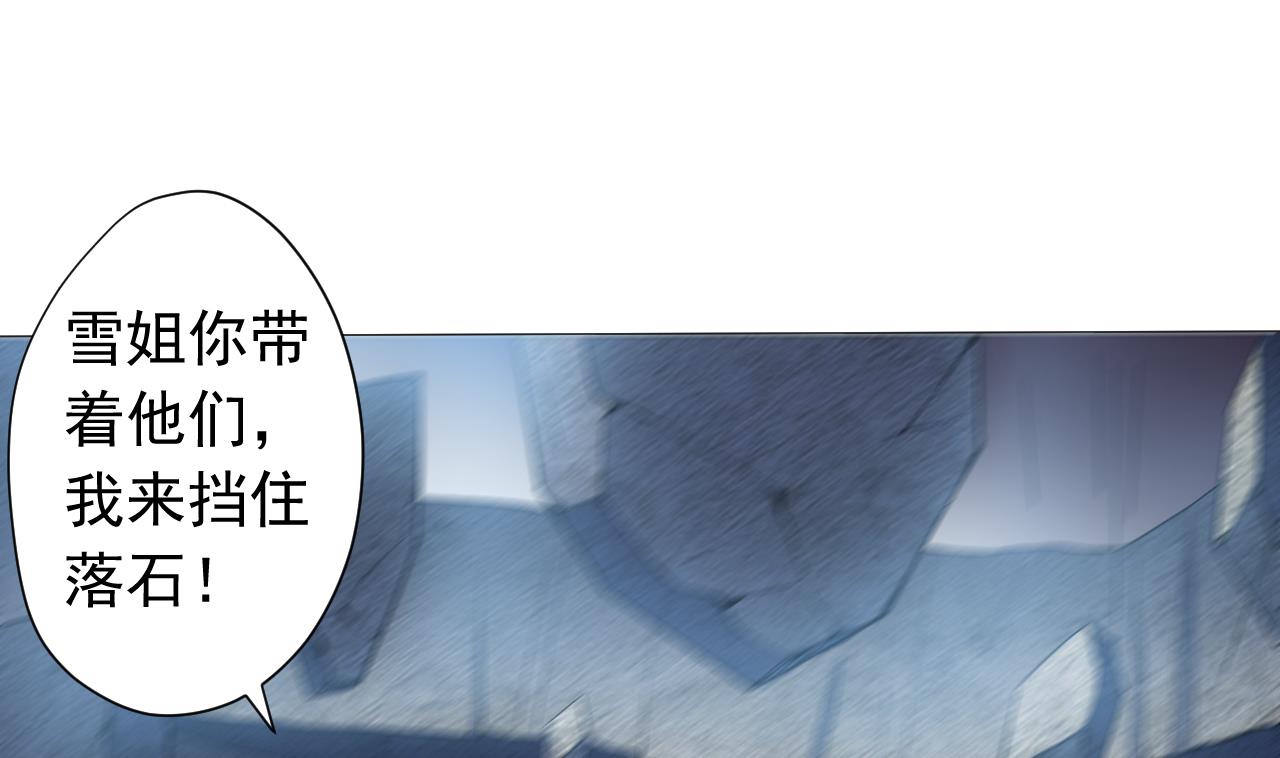 第125话 挑战书(1/2)-第125话
