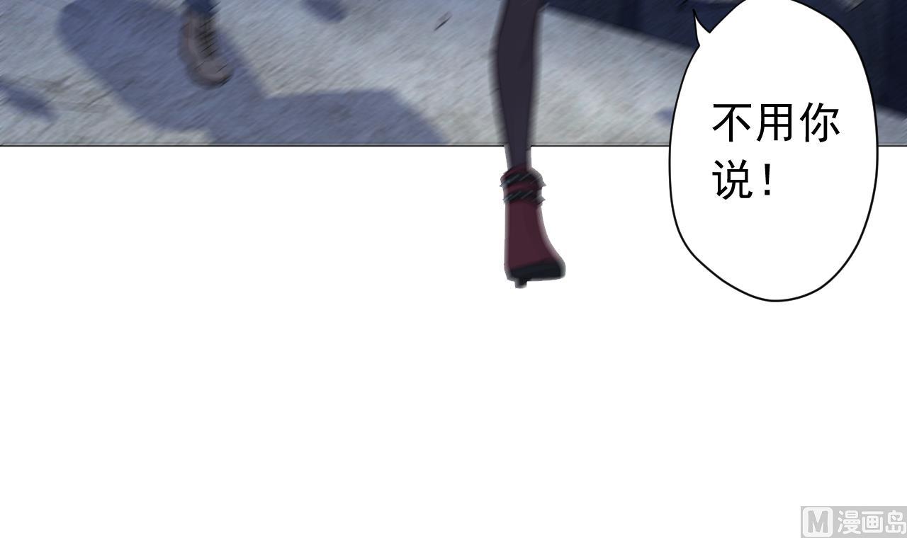 第125话 挑战书(1/2)-第125话