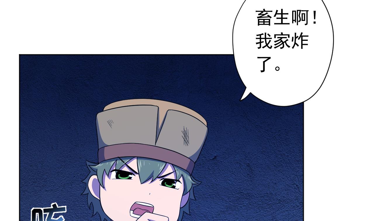 第125话 挑战书(1/2)-第125话