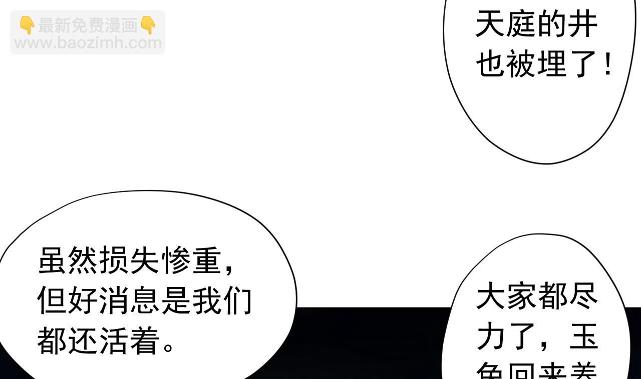 第125话 挑战书(1/2)-第125话