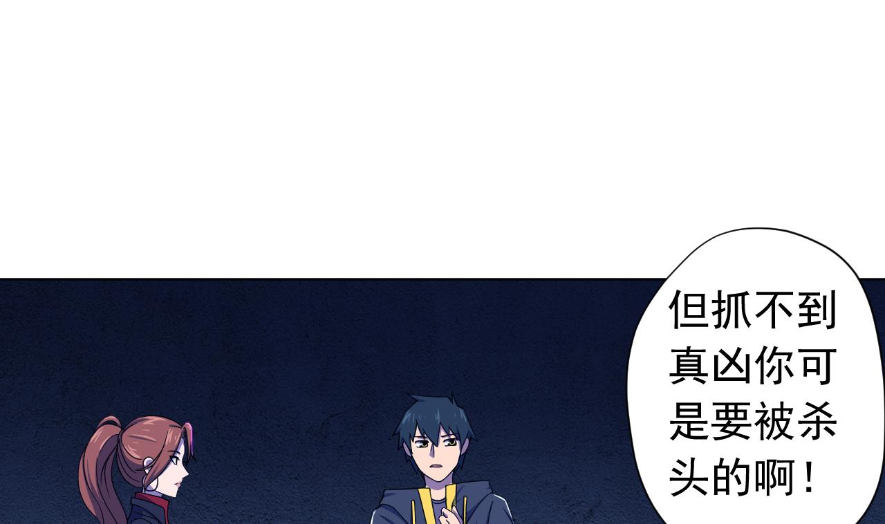 第125话 挑战书(1/2)-第125话