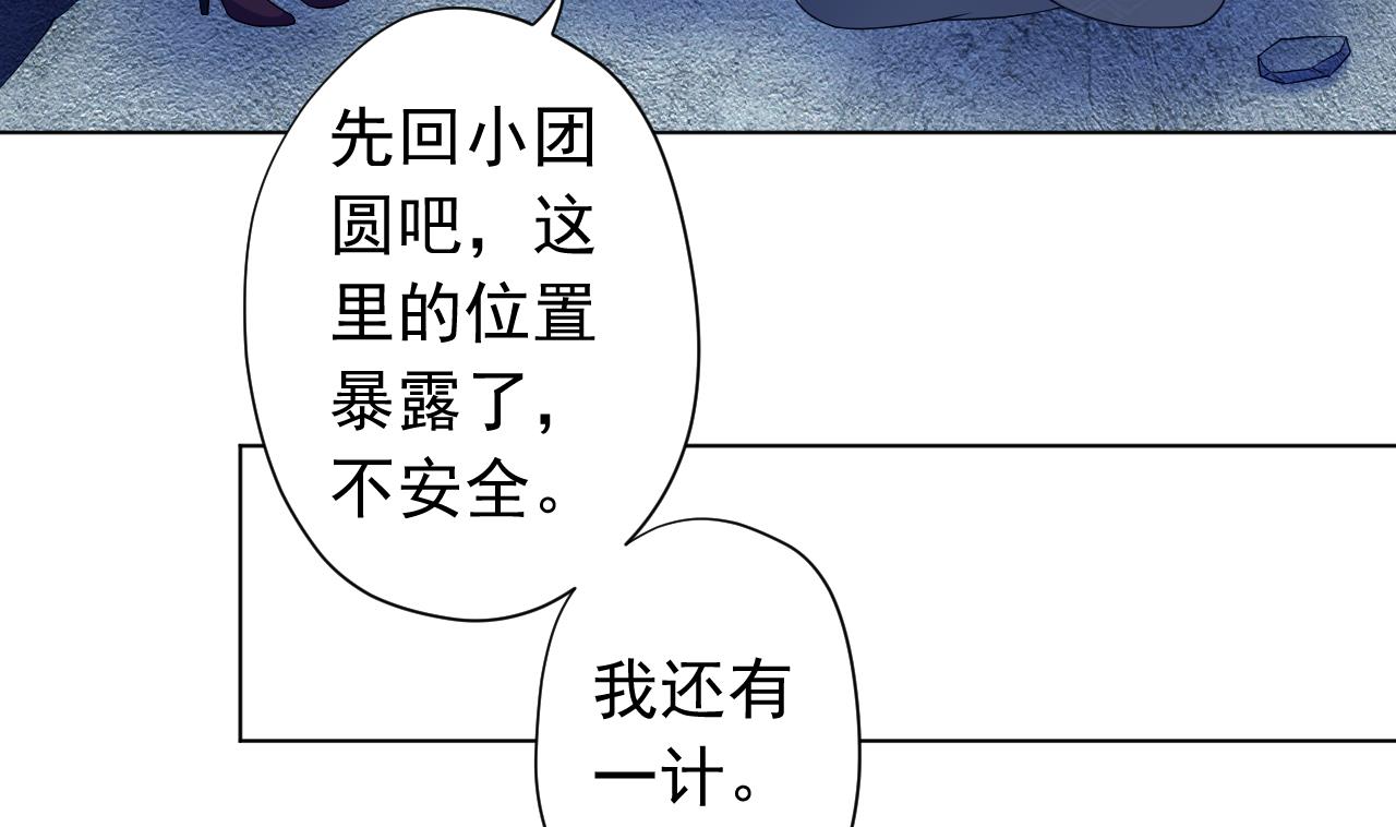 第125话 挑战书(1/2)-第125话