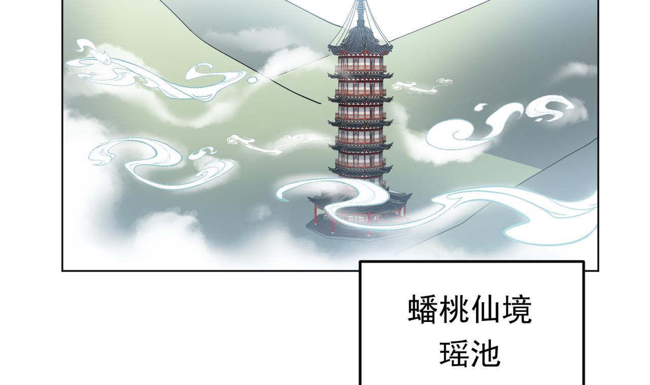 第125话 挑战书(1/2)-第125话
