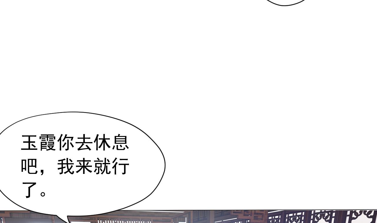 第125话 挑战书(1/2)-第125话