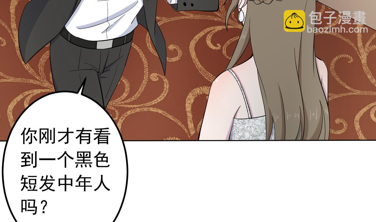 第127话 将计就计(1/2)-第127话