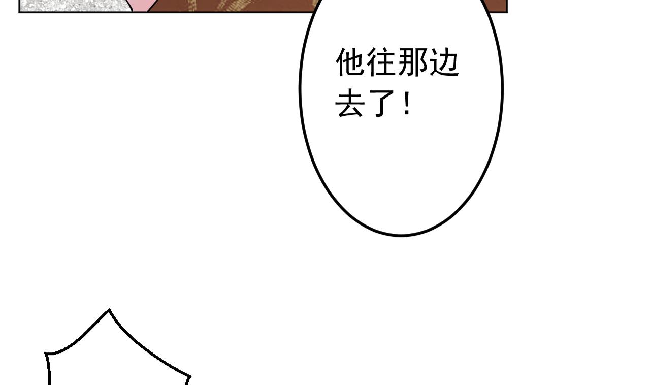 第127话 将计就计(1/2)-第127话