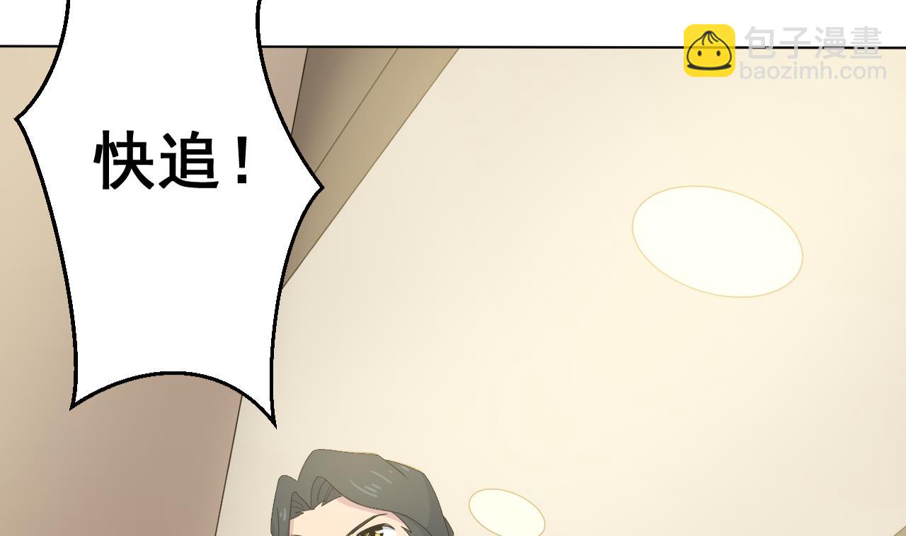第127话 将计就计(1/2)-第127话