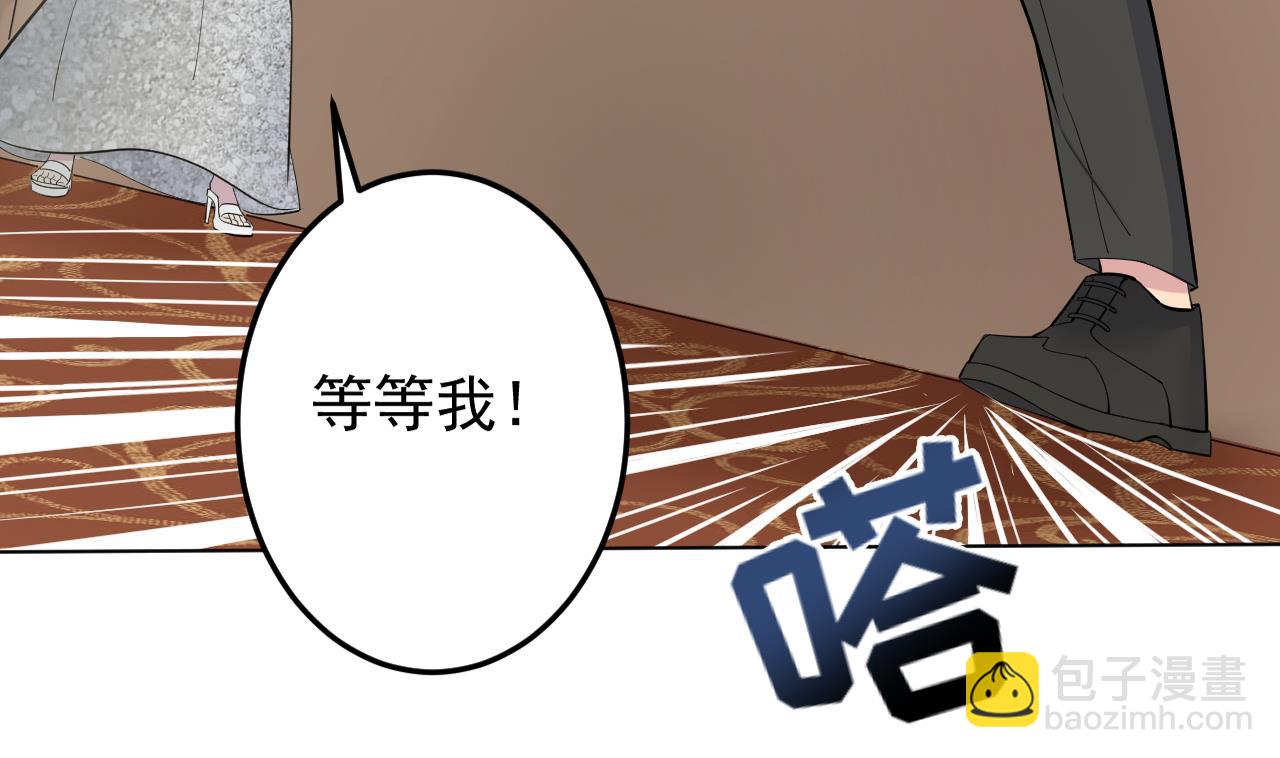 第127话 将计就计(1/2)-第127话
