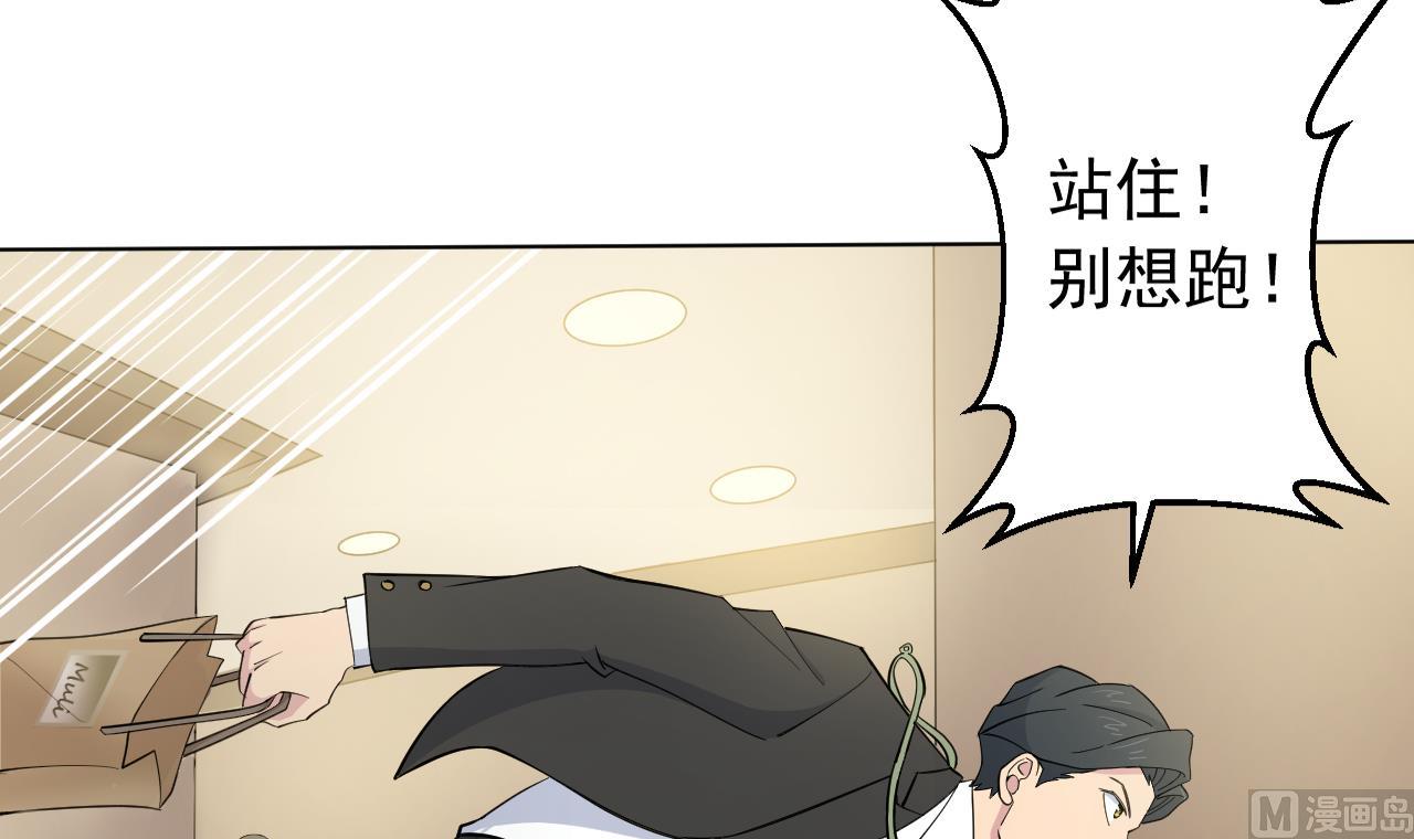 第127话 将计就计(1/2)-第127话