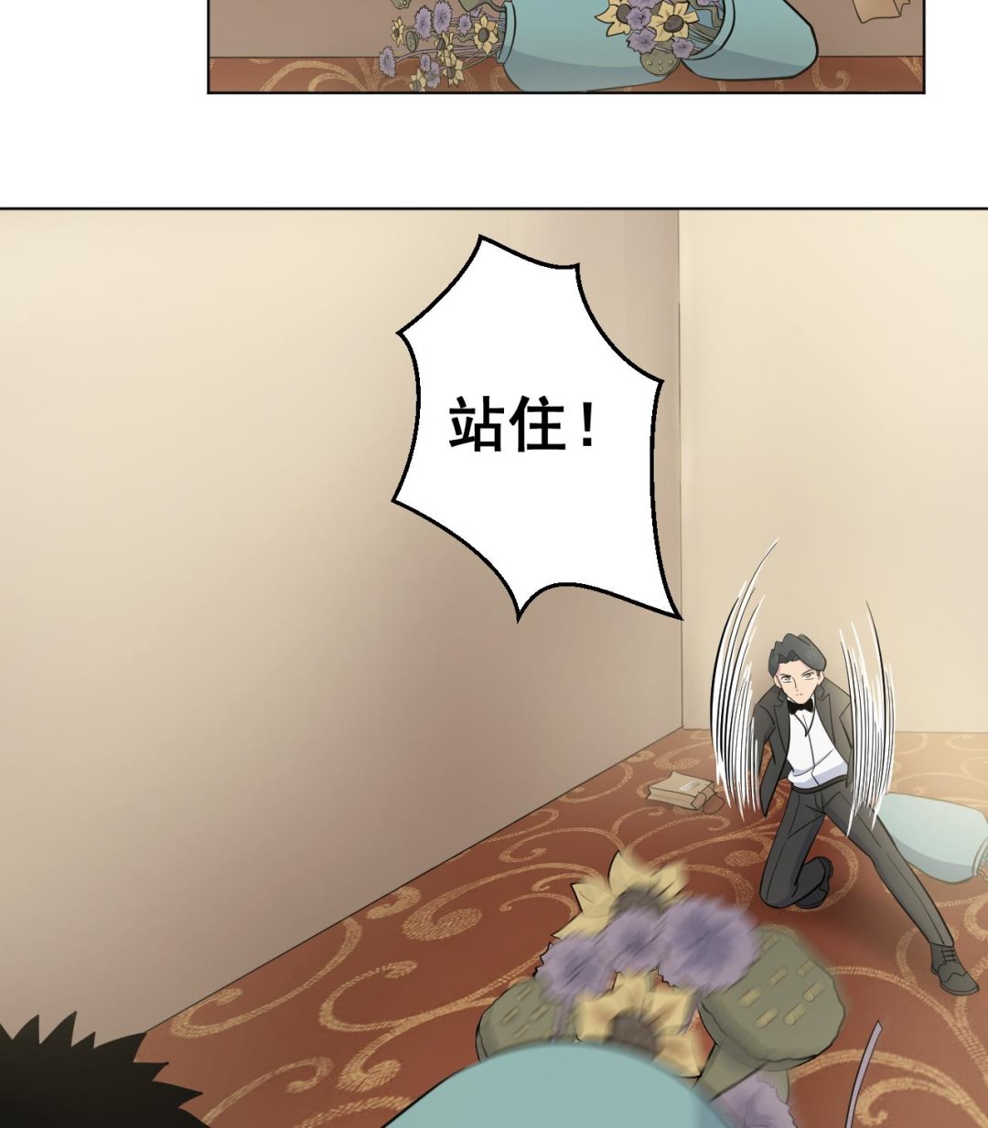 第127话 将计就计(1/2)-第127话