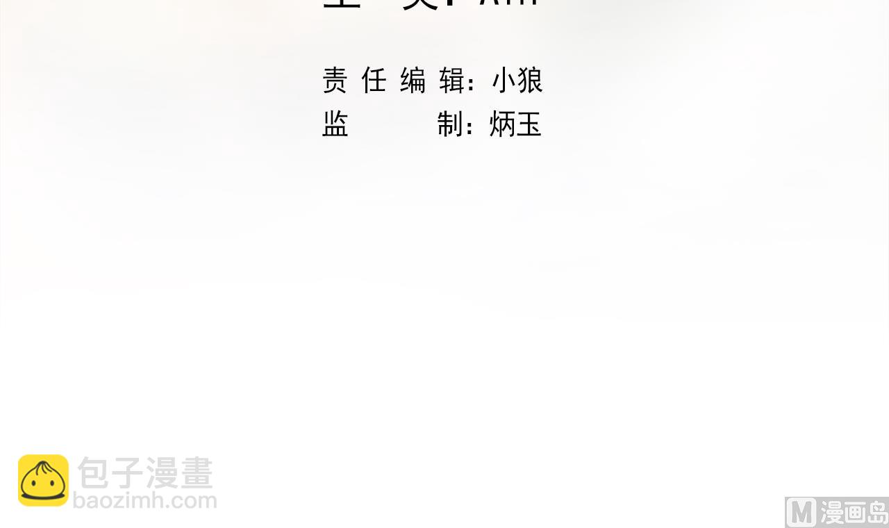 第127话 将计就计(1/2)-第127话