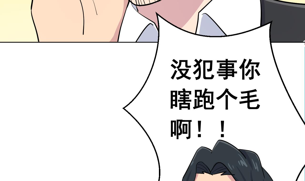 第127话 将计就计(1/2)-第127话