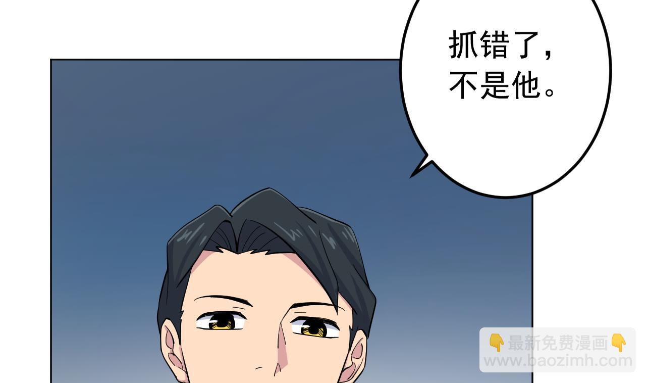 第127话 将计就计(1/2)-第127话
