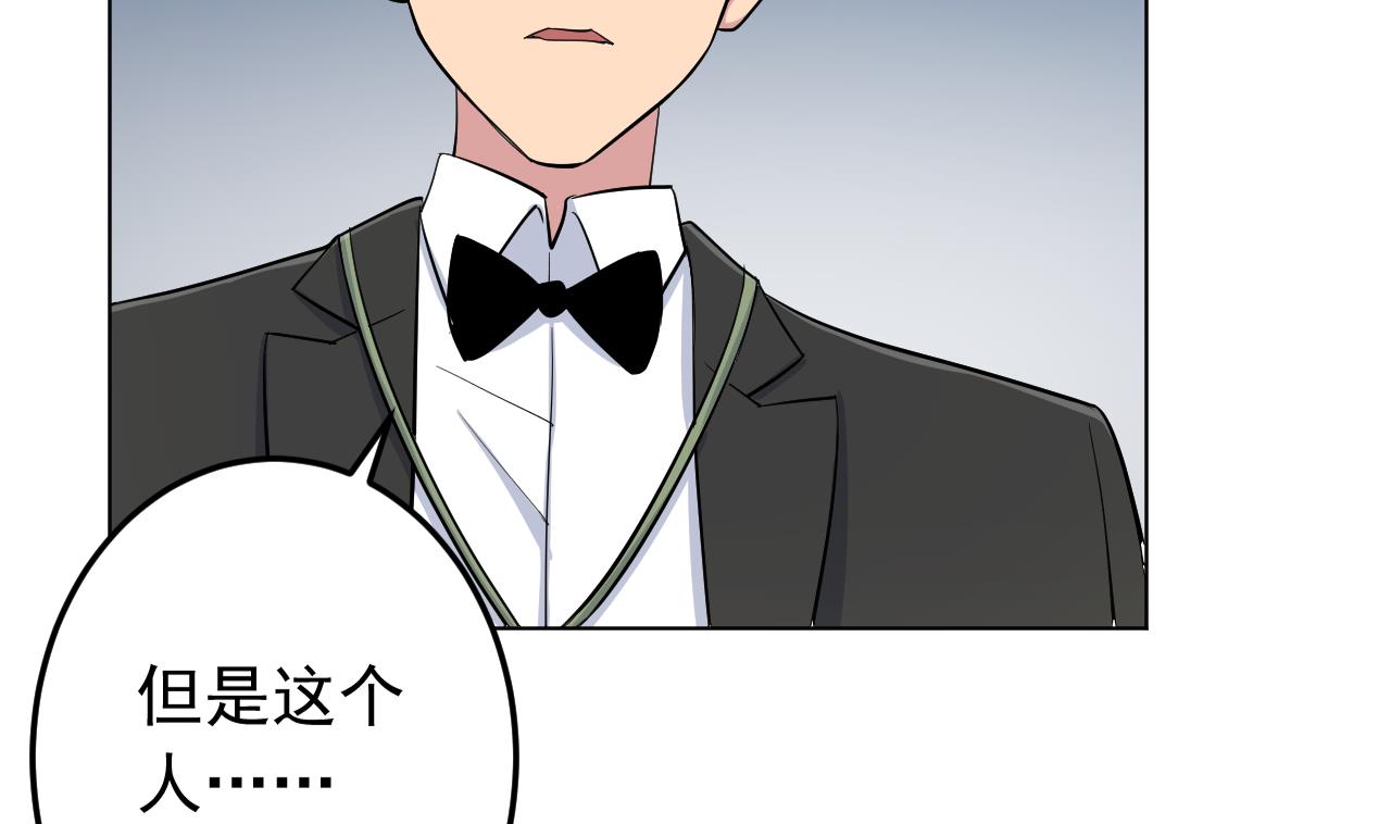 第127话 将计就计(1/2)-第127话