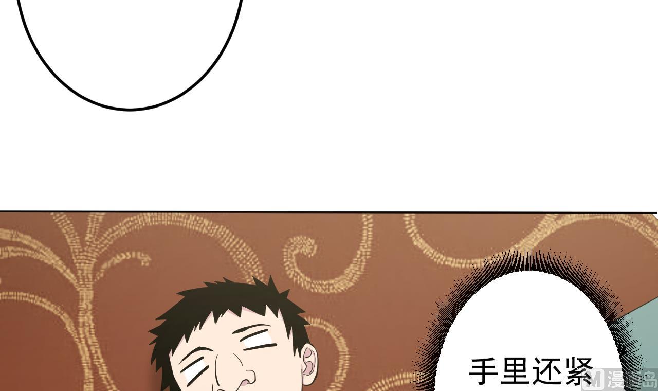 第127话 将计就计(1/2)-第127话