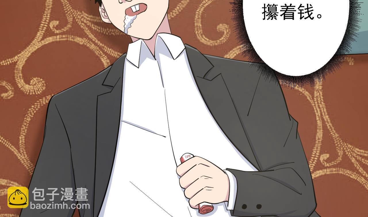 第127话 将计就计(1/2)-第127话