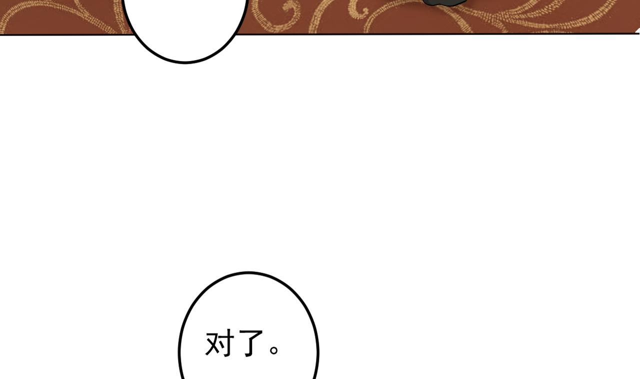 第127话 将计就计(1/2)-第127话