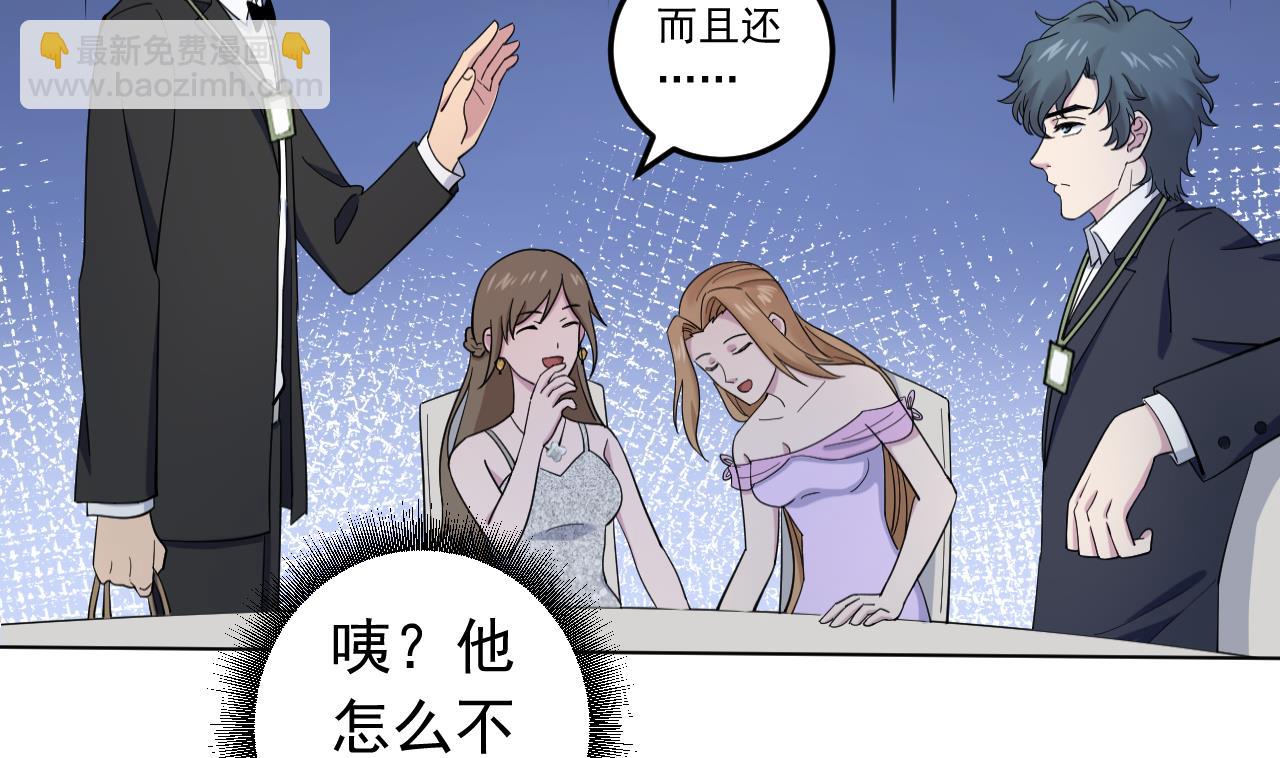 第129话 开战前夕(1/2)-第129话