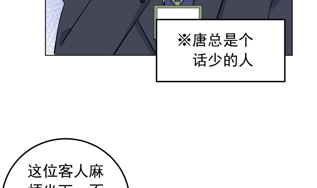 第129话 开战前夕(1/2)-第129话