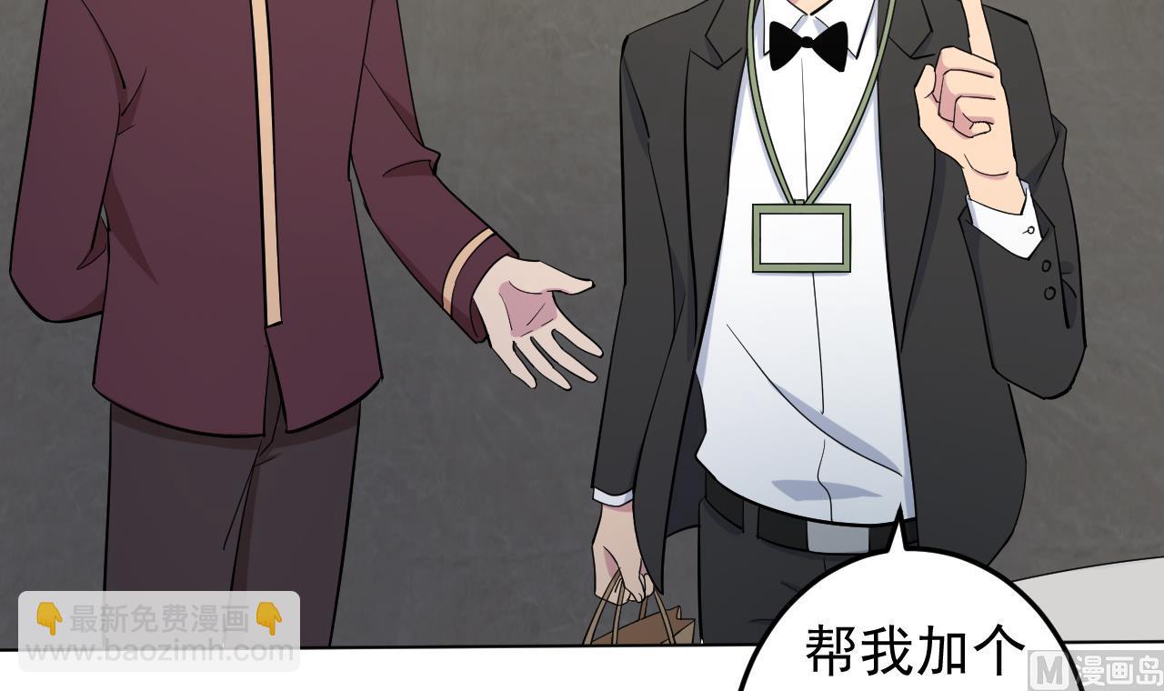 第129话 开战前夕(1/2)-第129话