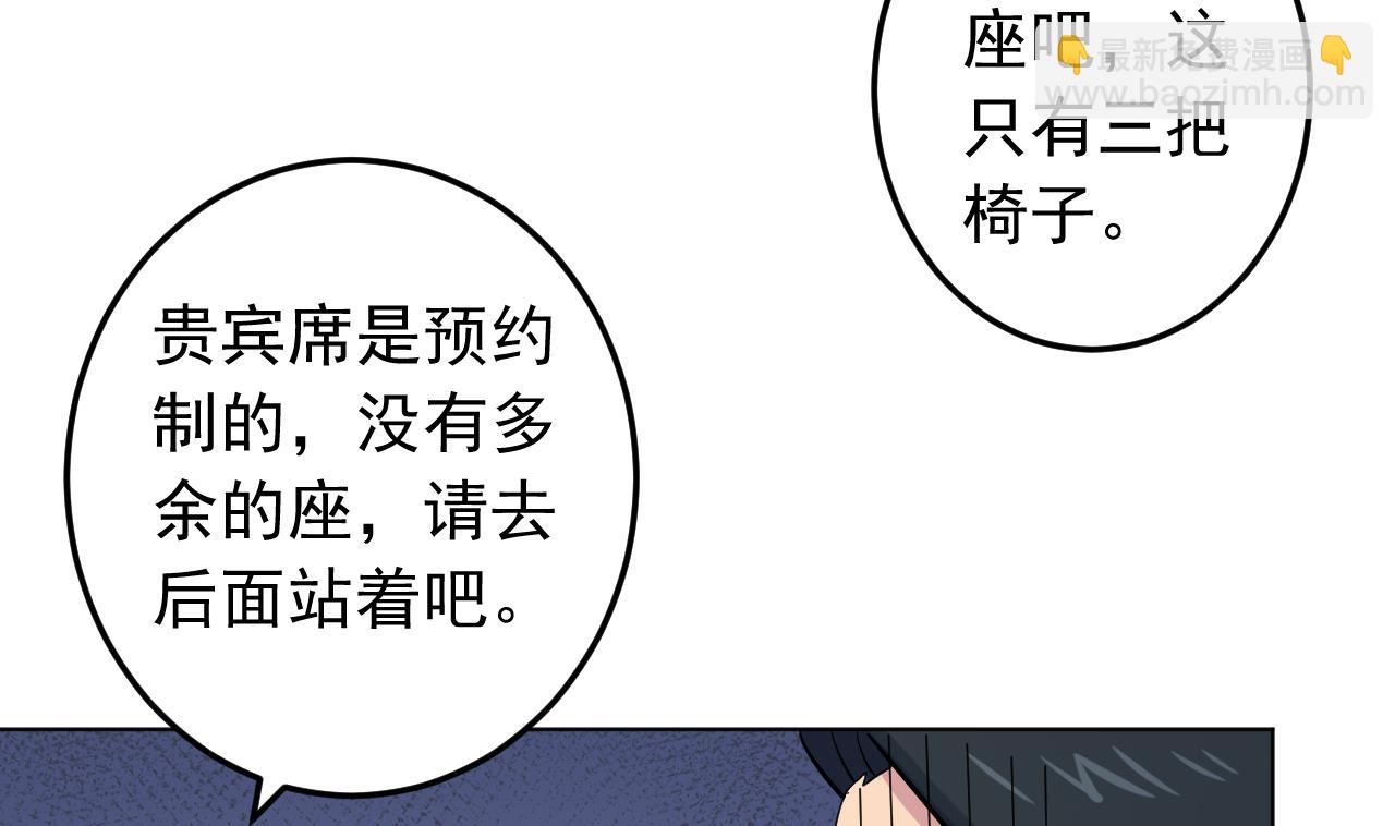 第129话 开战前夕(1/2)-第129话