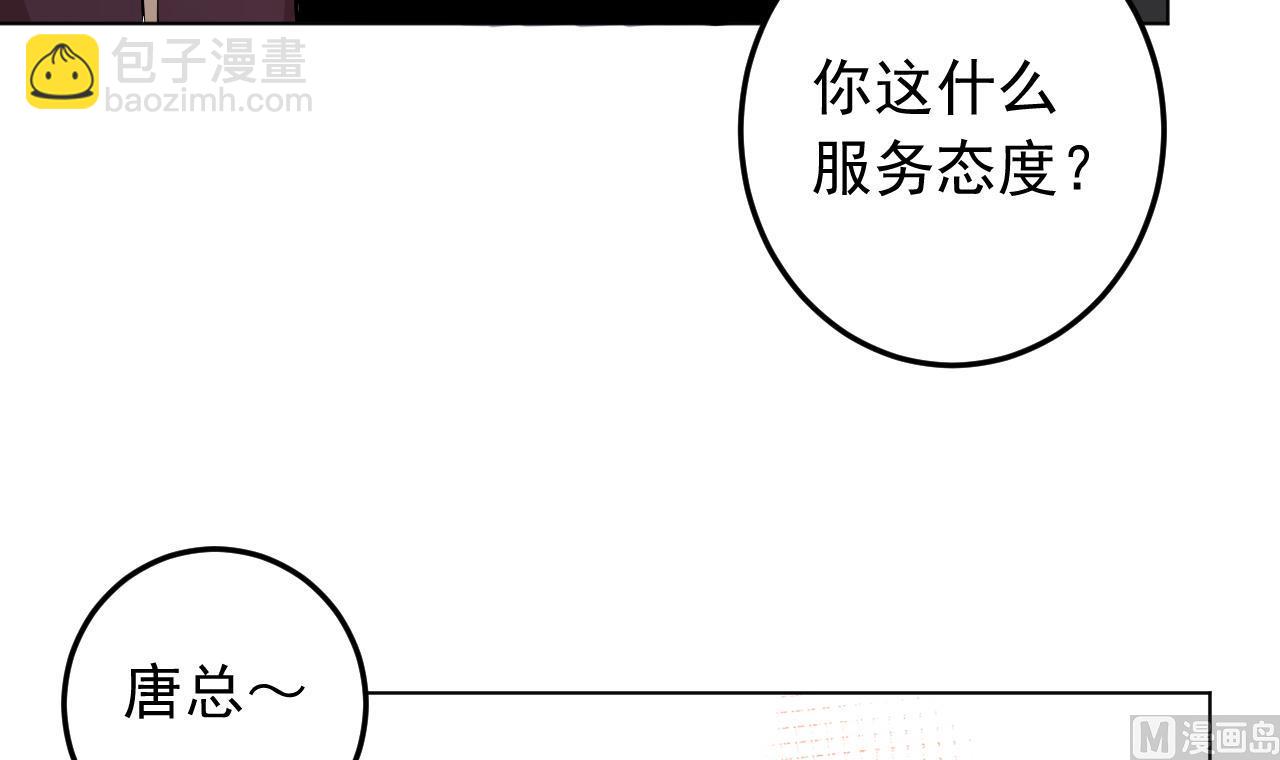 第129话 开战前夕(1/2)-第129话