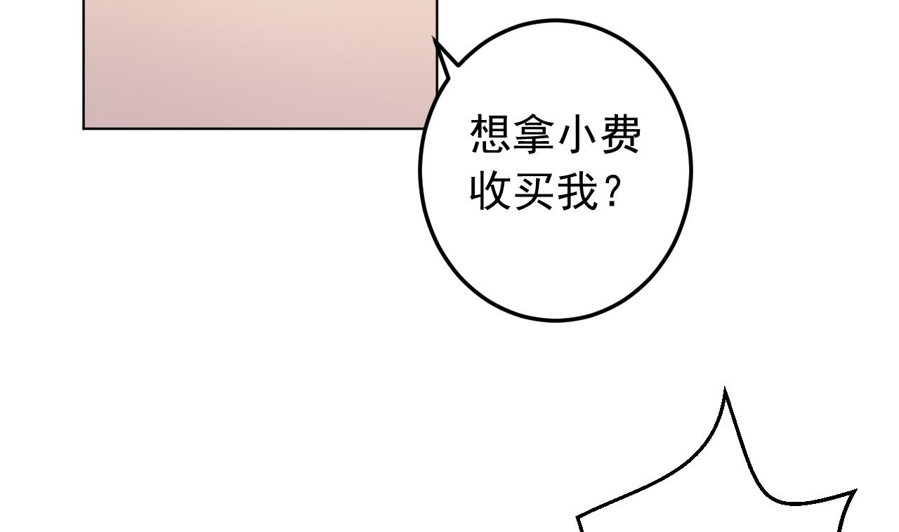 第129话 开战前夕(1/2)-第129话