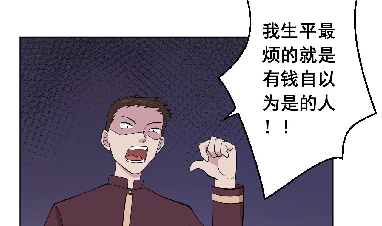 第129话 开战前夕(1/2)-第129话