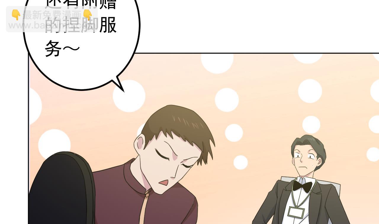 第129话 开战前夕(1/2)-第129话