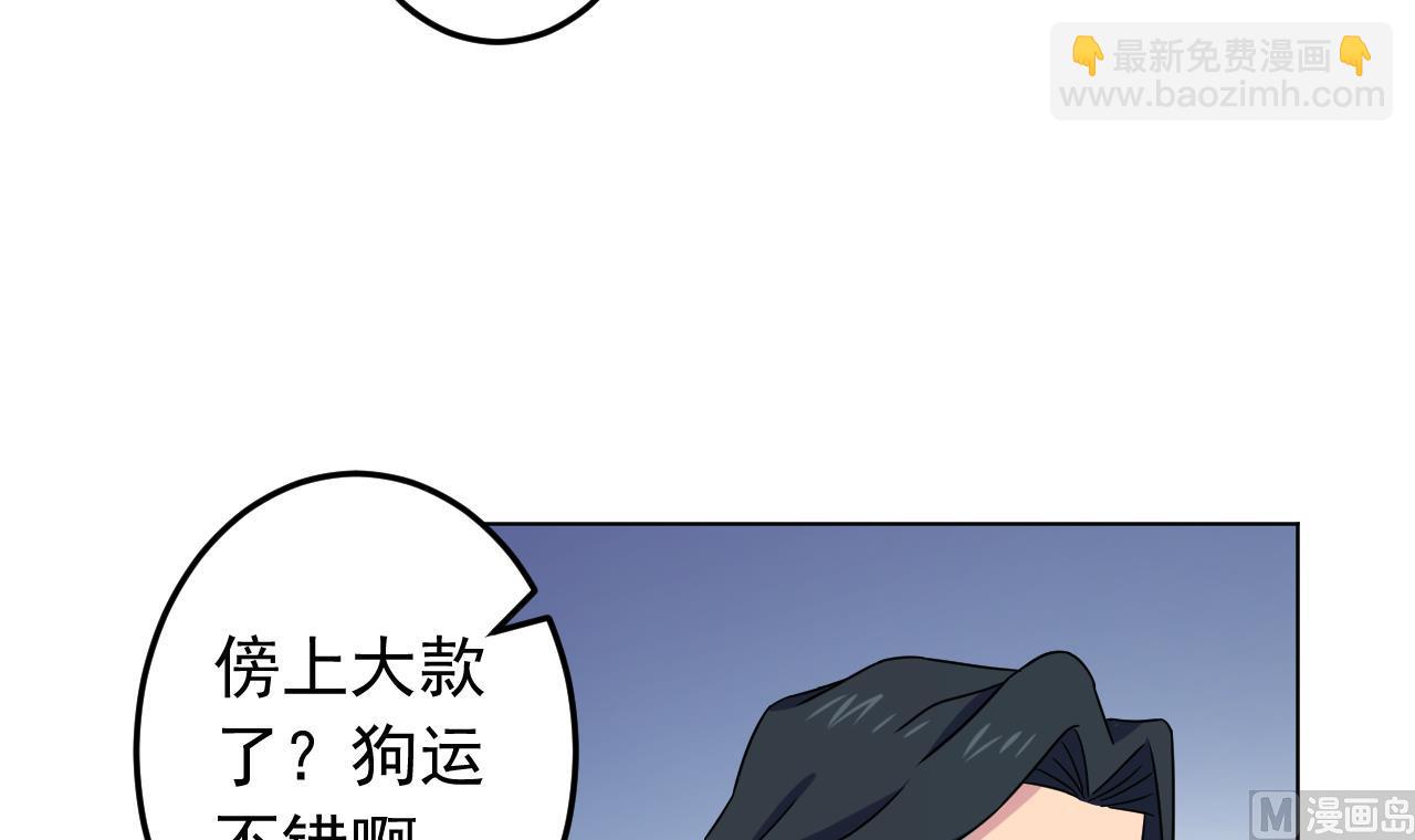 第129话 开战前夕(1/2)-第129话